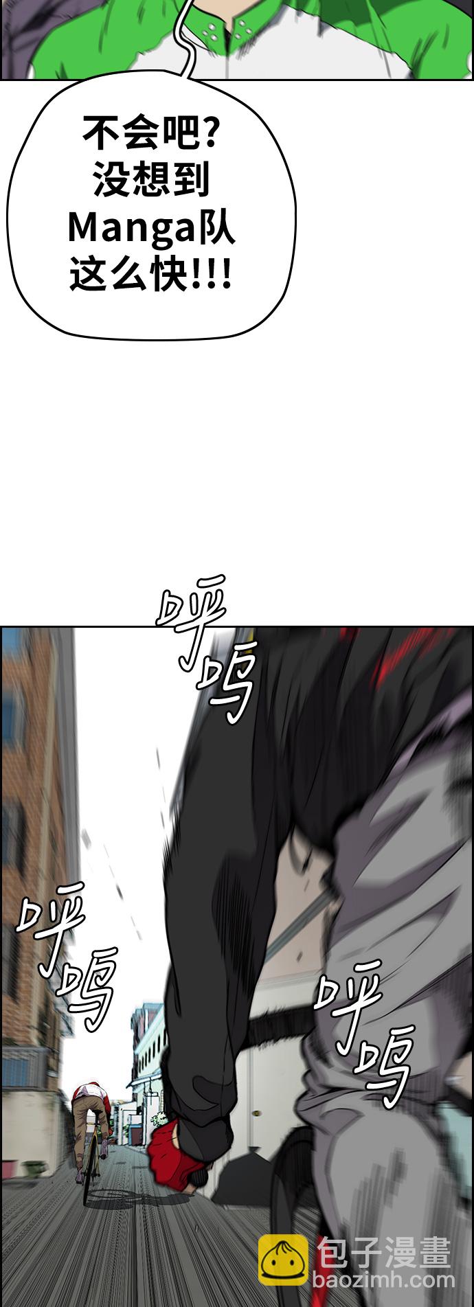 [第3部] 第56话 Humming bird 对战 Manga （3）51