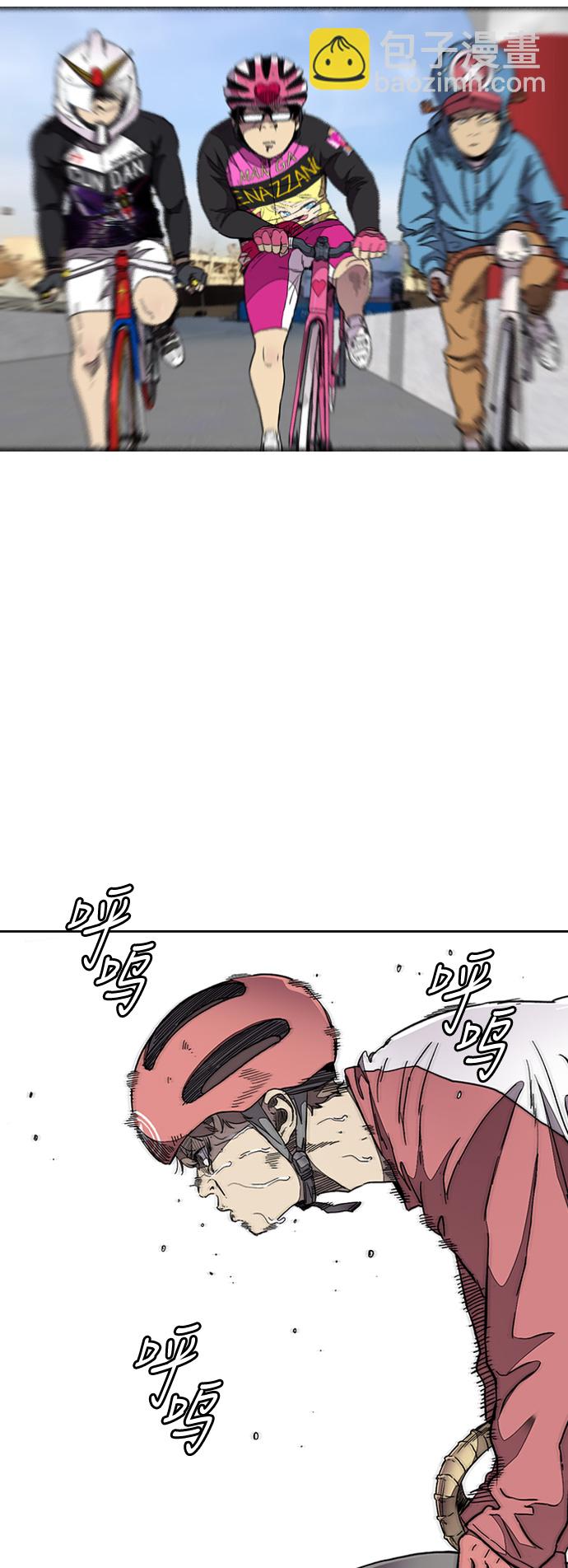 [第3部] 第56话 Humming bird 对战 Manga （3）55