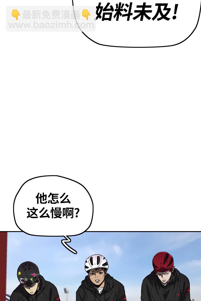 [第3部] 第56话 Humming bird 对战 Manga （3）66