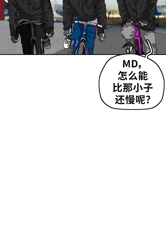 [第3部] 第56话 Humming bird 对战 Manga （3）67