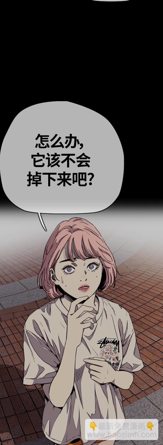 [第3部] 第68话 骑自行车的王子20