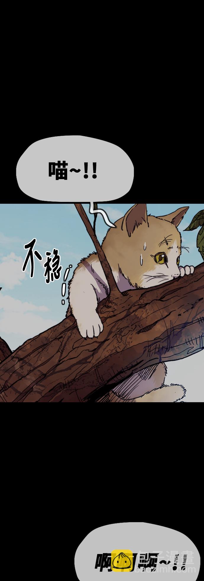 [第3部] 第68话 骑自行车的王子28