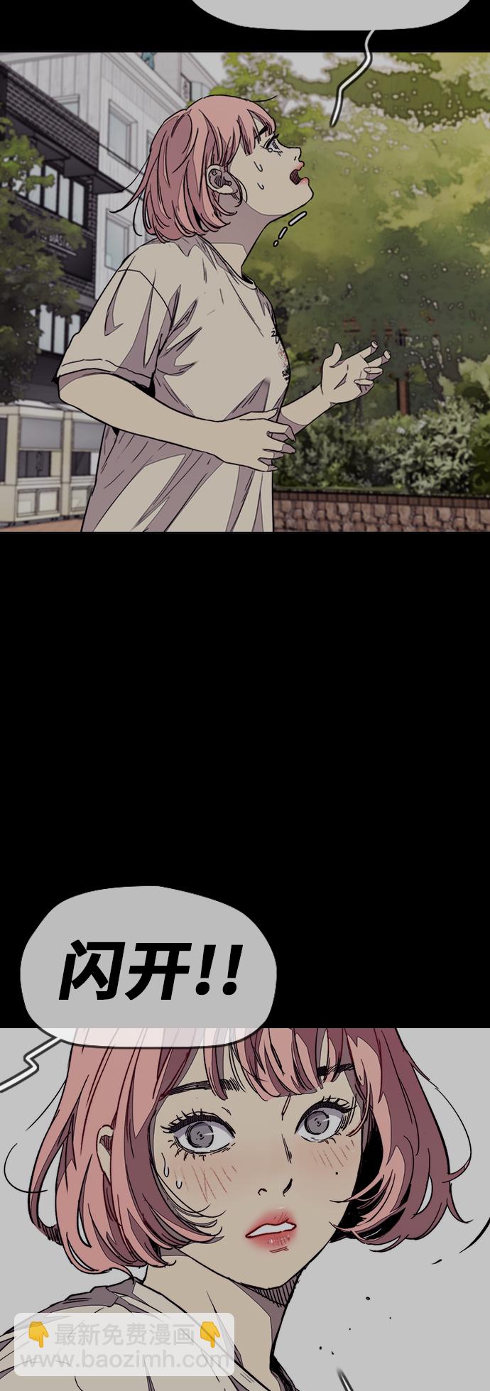 [第3部] 第68话 骑自行车的王子29