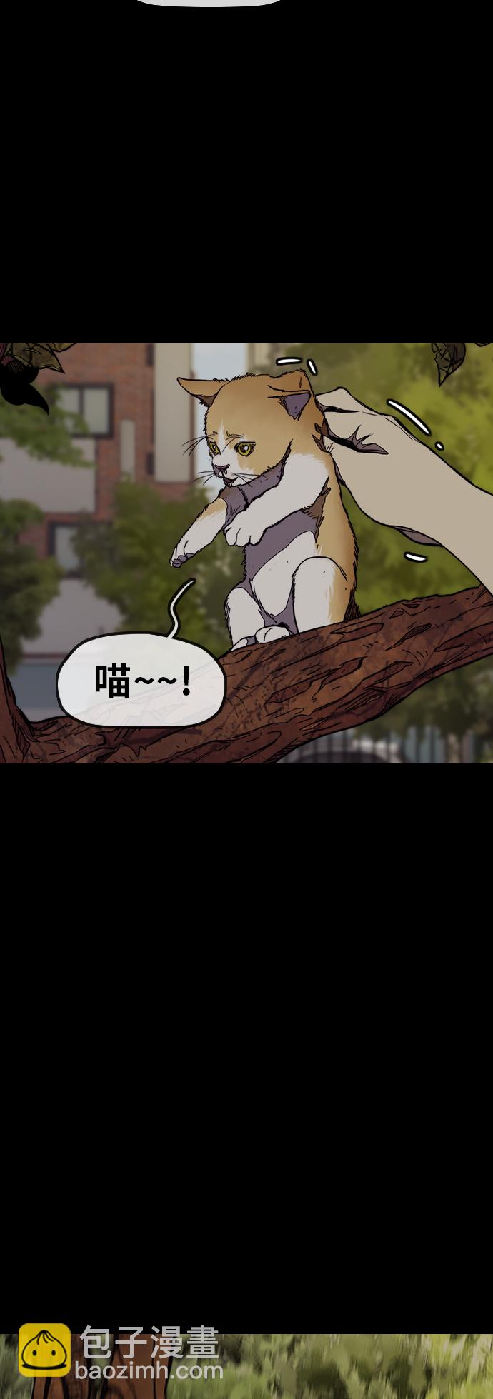 [第3部] 第68话 骑自行车的王子36