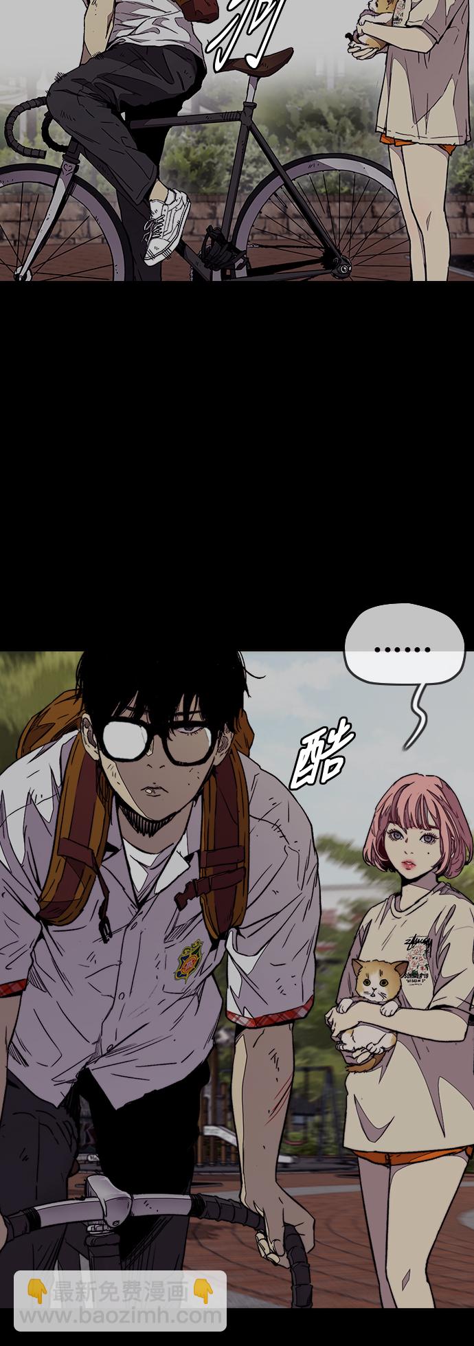 [第3部] 第68话 骑自行车的王子42