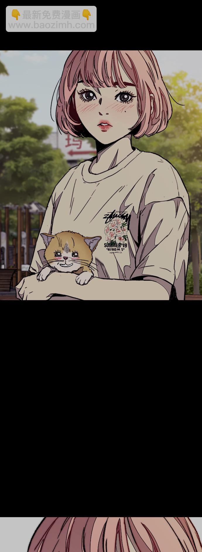 [第3部] 第68话 骑自行车的王子43
