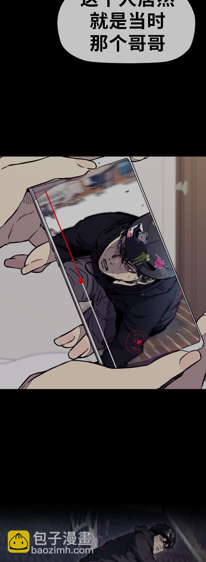 [第3部] 第68话 骑自行车的王子46