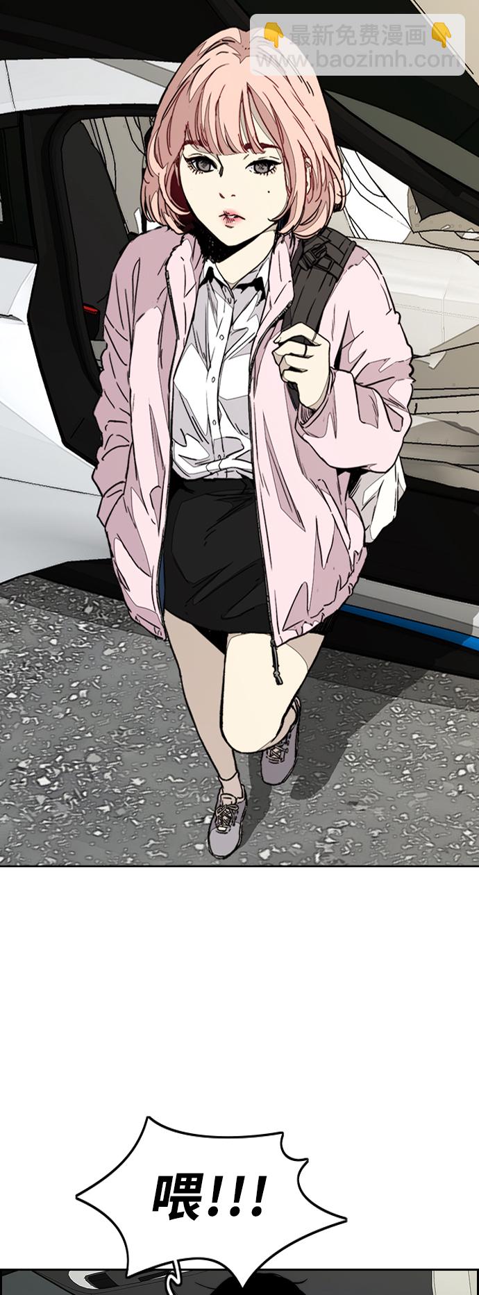 [第3部] 第68话 骑自行车的王子5