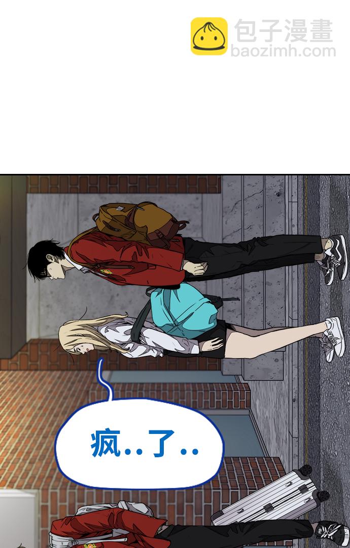 [第3部] 第68话 骑自行车的王子69