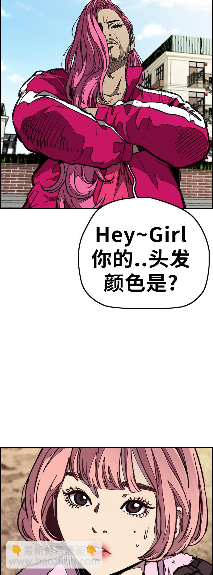 [第3部] 第68话 骑自行车的王子9