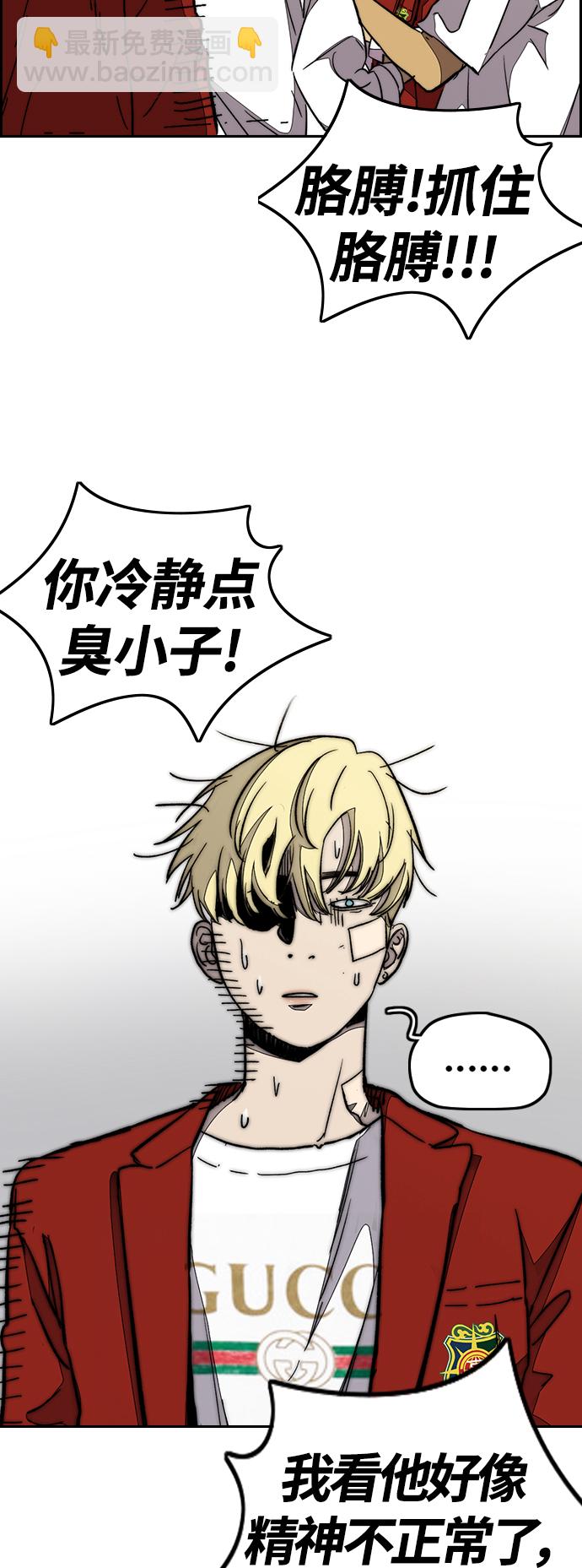 [第3部] 第78话 我会守约的10