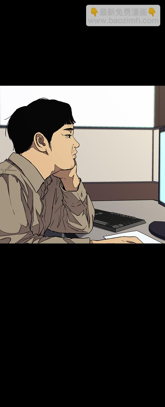[第3部] 第78话 我会守约的109