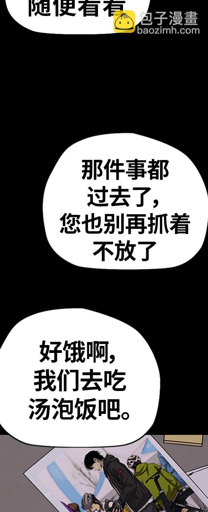[第3部] 第78话 我会守约的111