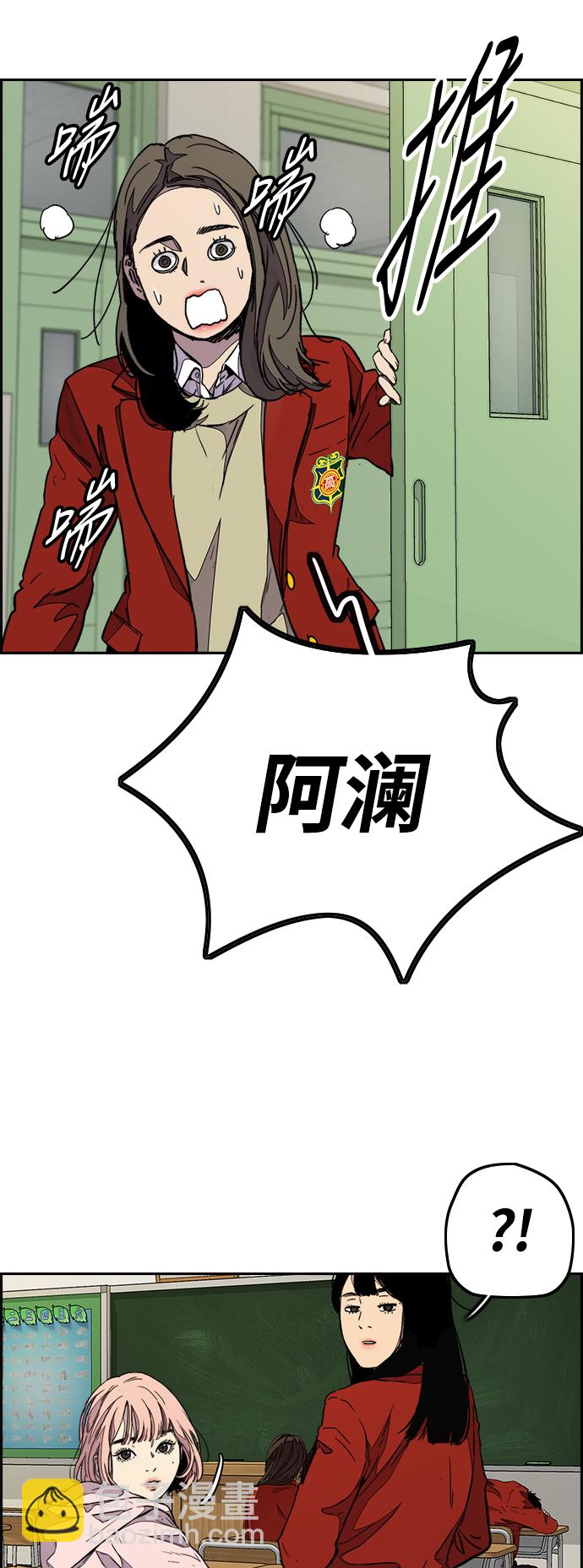 [第3部] 第78话 我会守约的12
