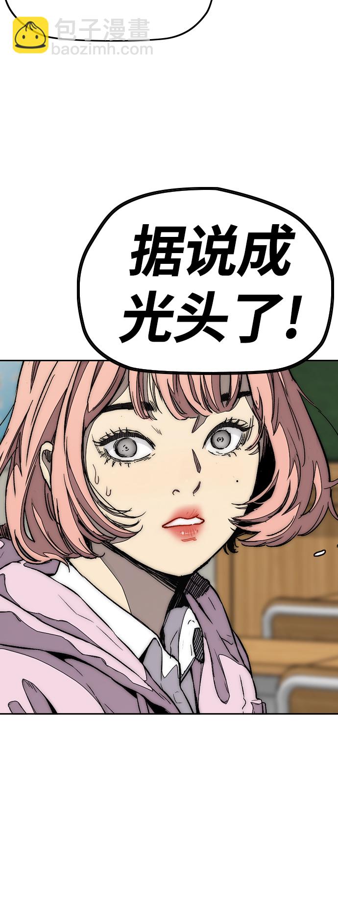 [第3部] 第78话 我会守约的14