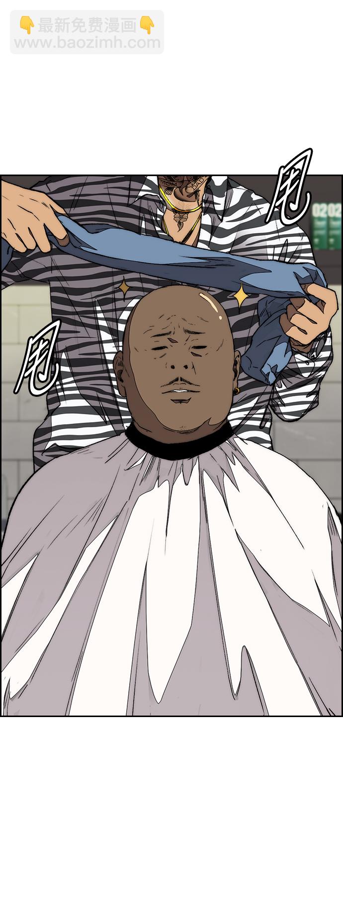 [第3部] 第78话 我会守约的16