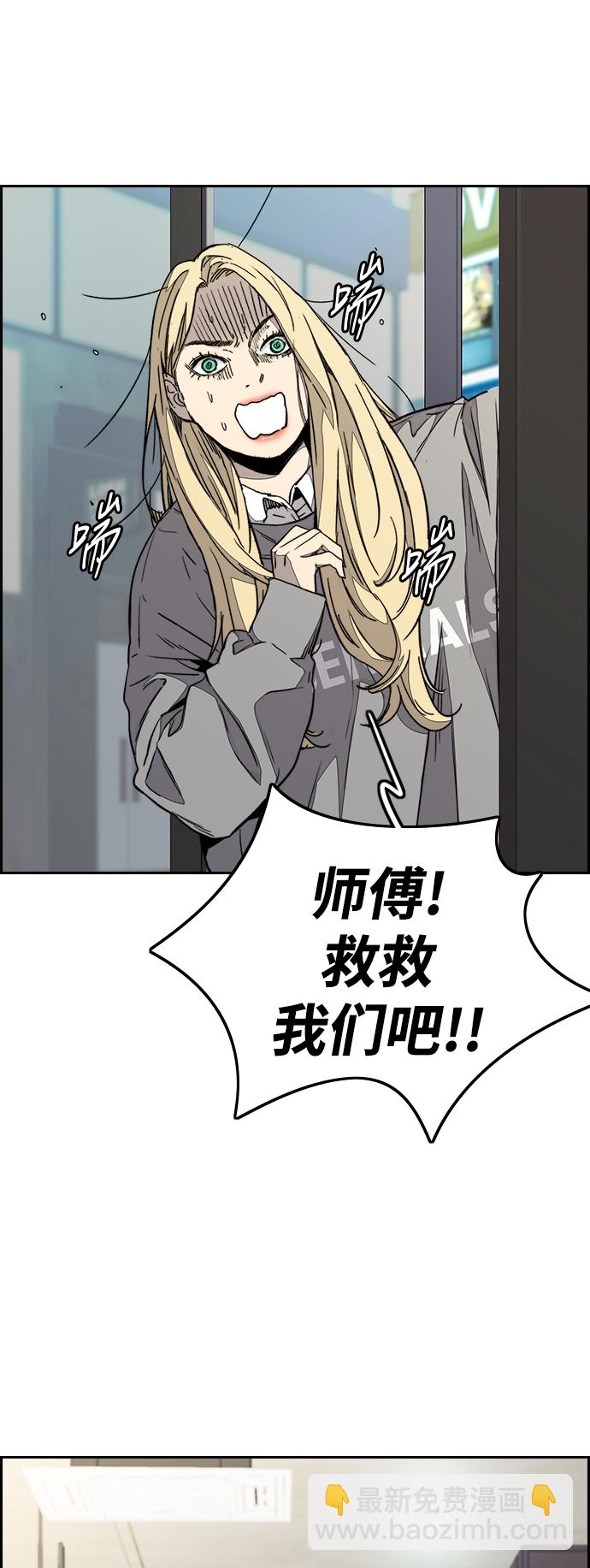 [第3部] 第78话 我会守约的17
