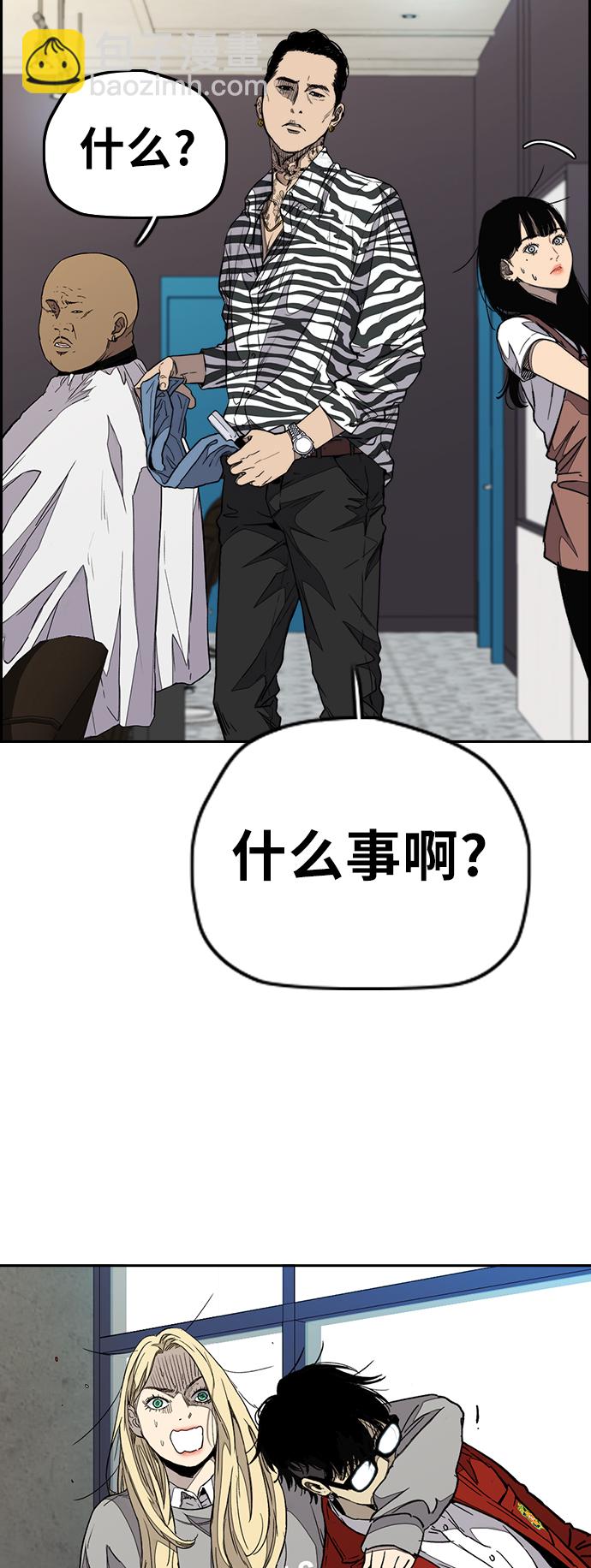 [第3部] 第78话 我会守约的18