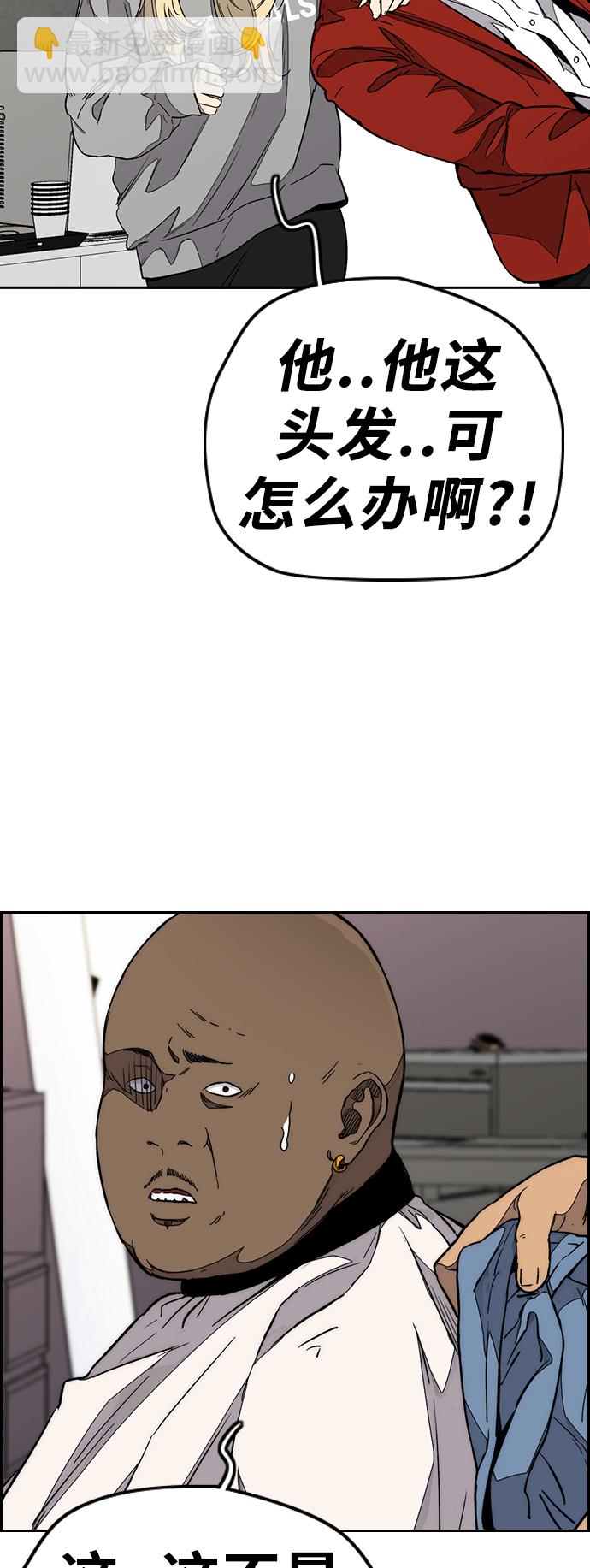 [第3部] 第78话 我会守约的19