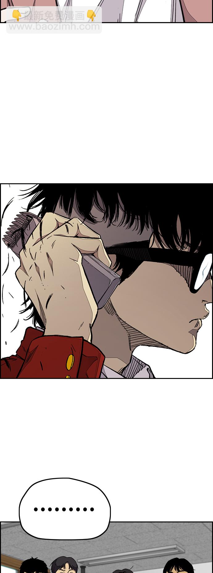 [第3部] 第78话 我会守约的2