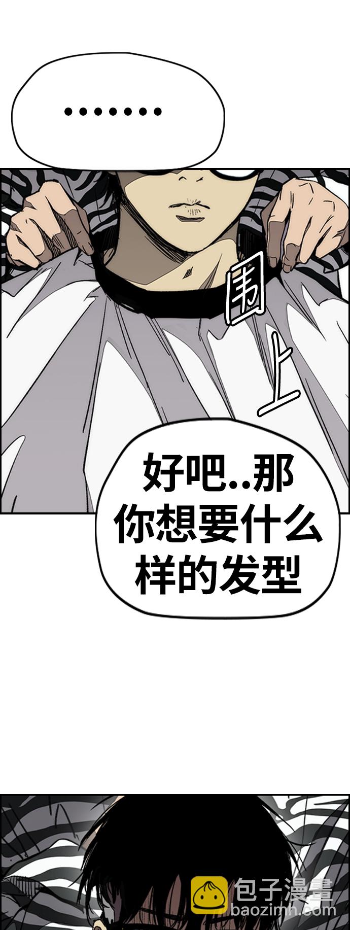 [第3部] 第78话 我会守约的22