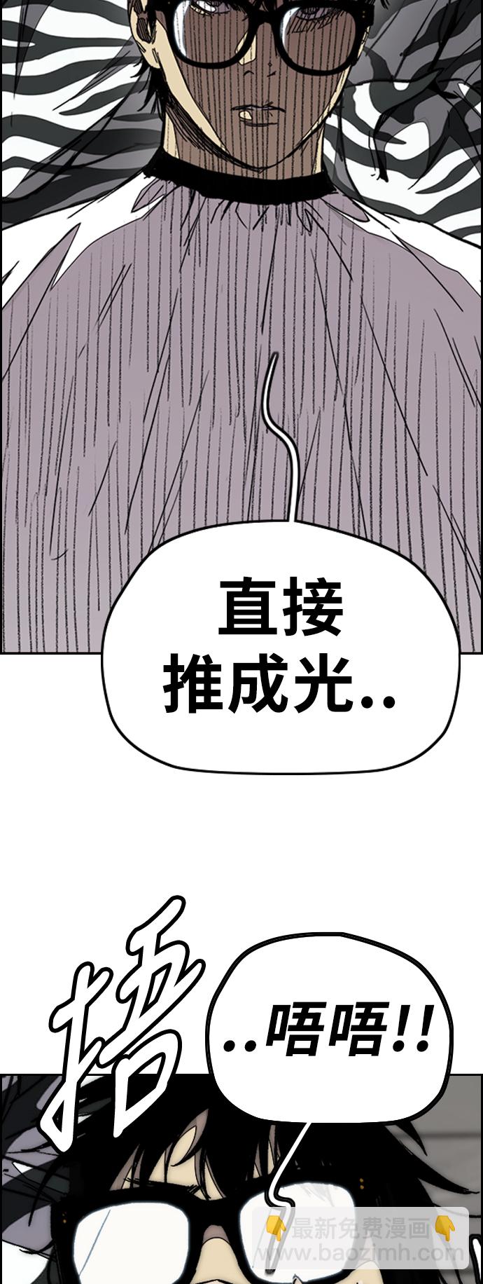 [第3部] 第78话 我会守约的23
