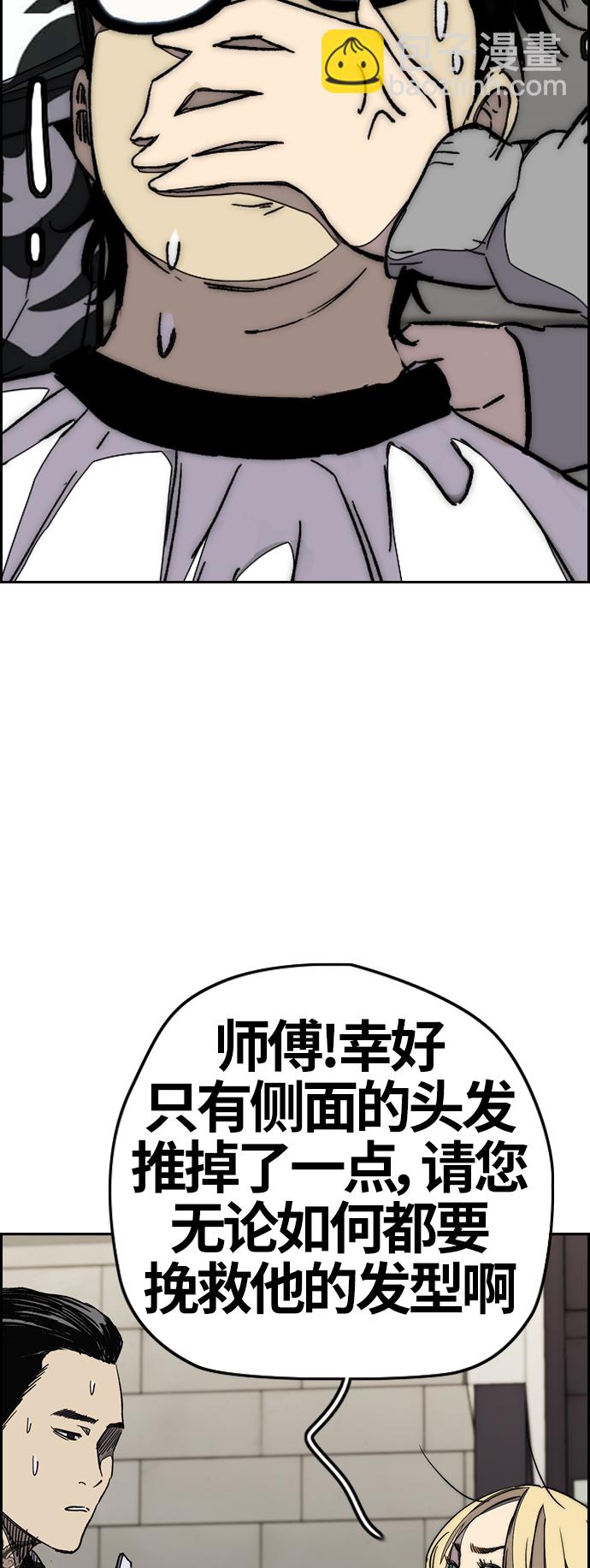 [第3部] 第78话 我会守约的24