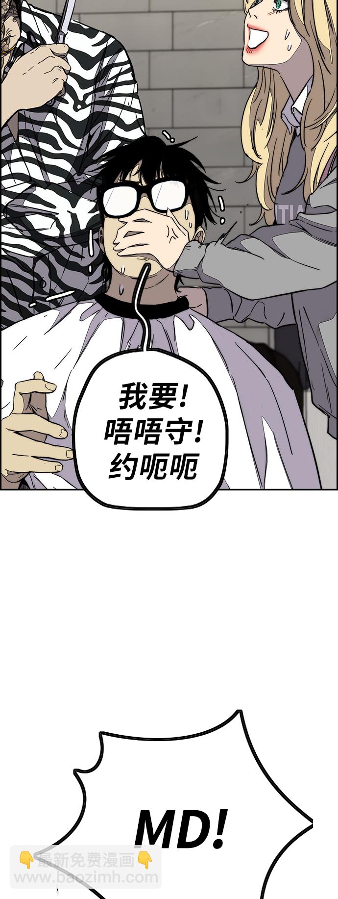 [第3部] 第78话 我会守约的25
