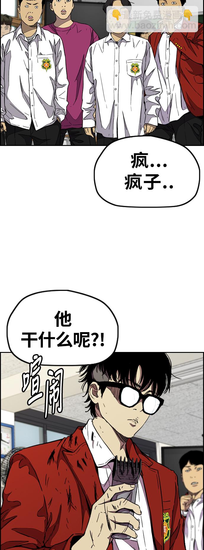 [第3部] 第78话 我会守约的3