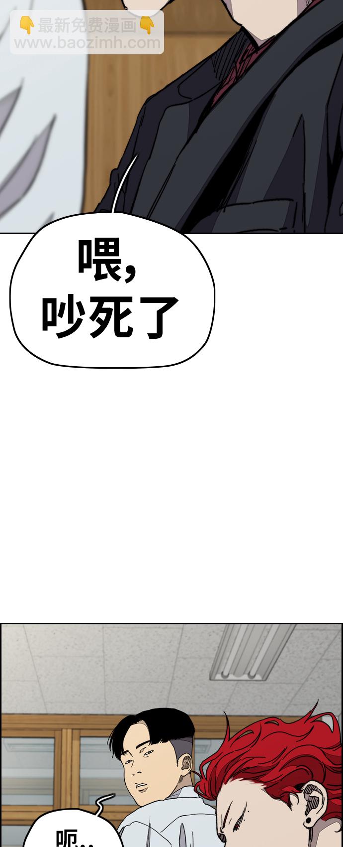 [第3部] 第78话 我会守约的37
