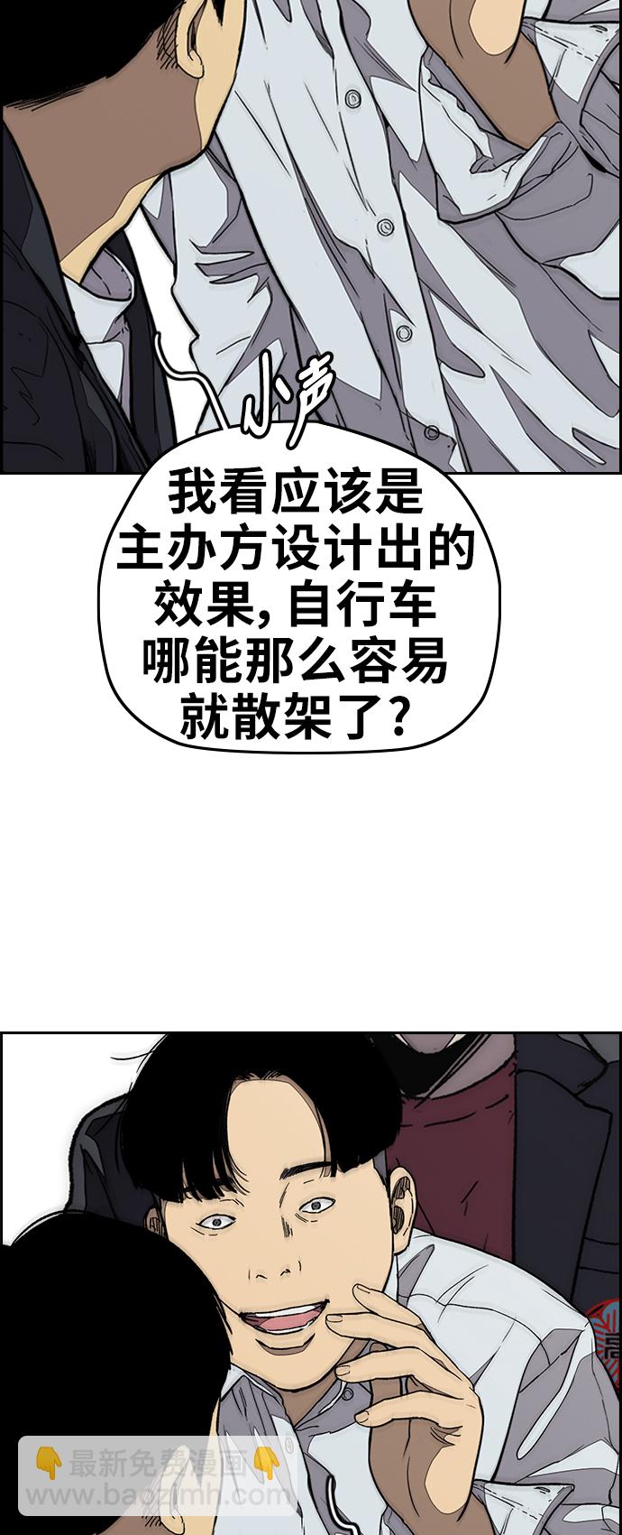 [第3部] 第78话 我会守约的39