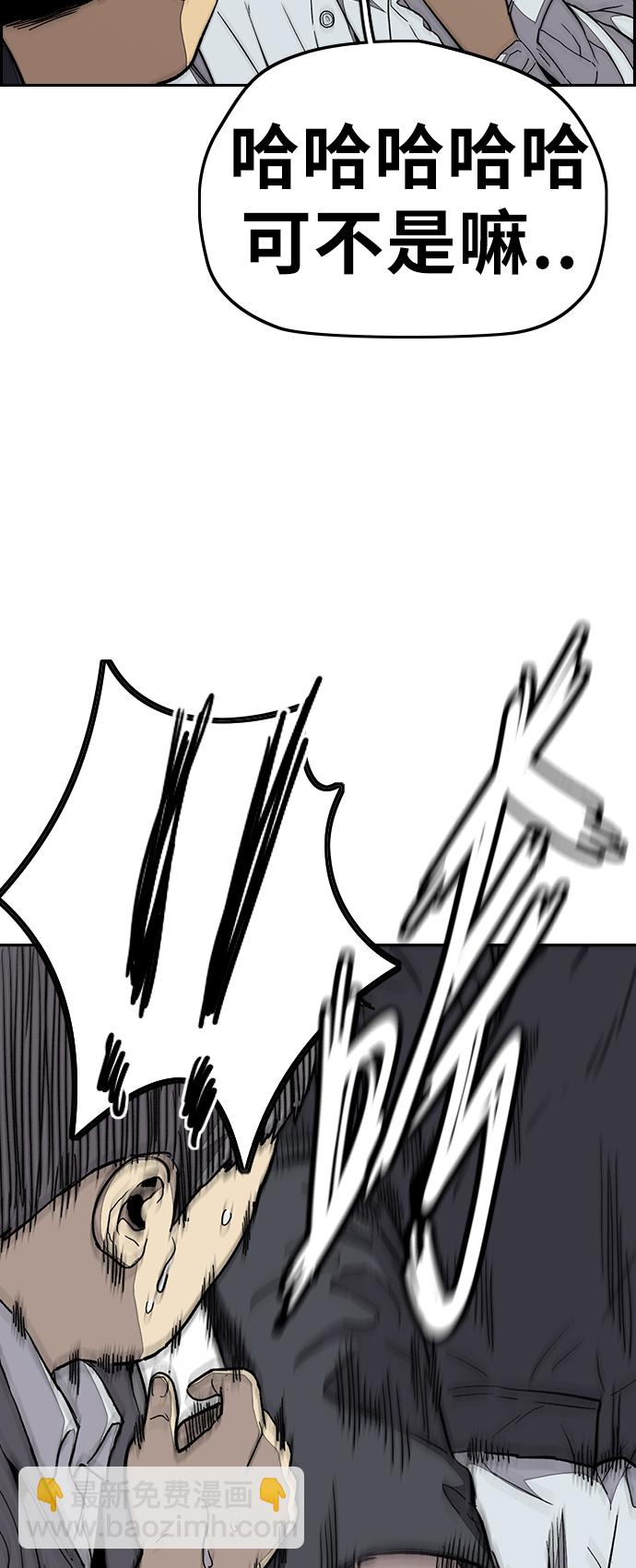 [第3部] 第78话 我会守约的40