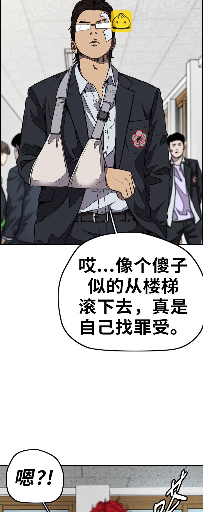 [第3部] 第78话 我会守约的48