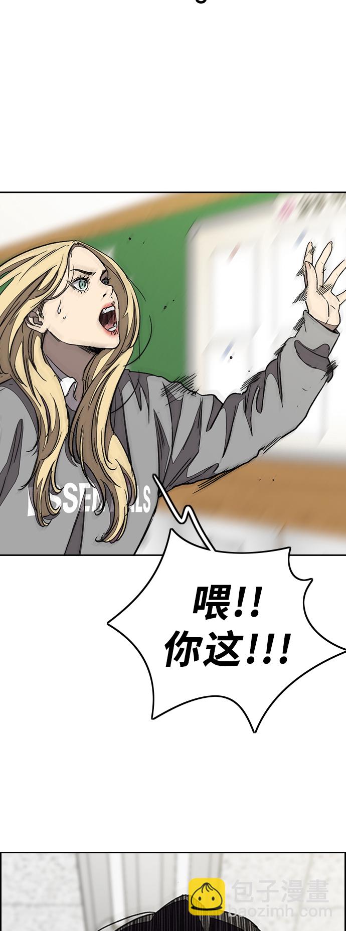 [第3部] 第78话 我会守约的5