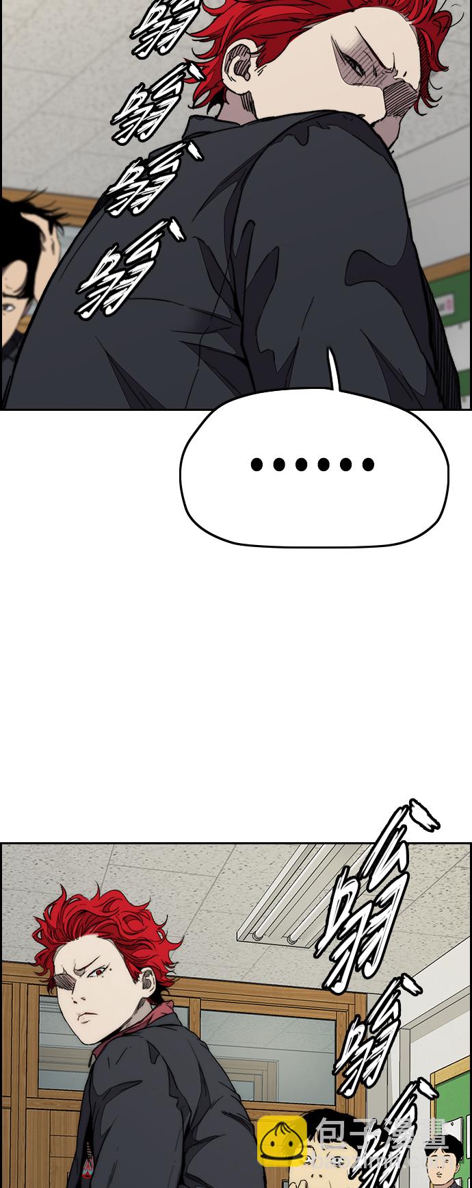 [第3部] 第78话 我会守约的50