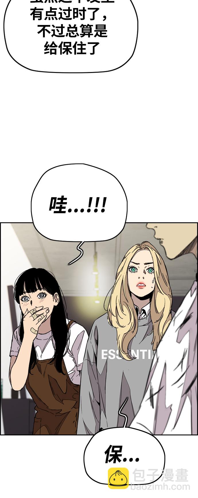 [第3部] 第78话 我会守约的61