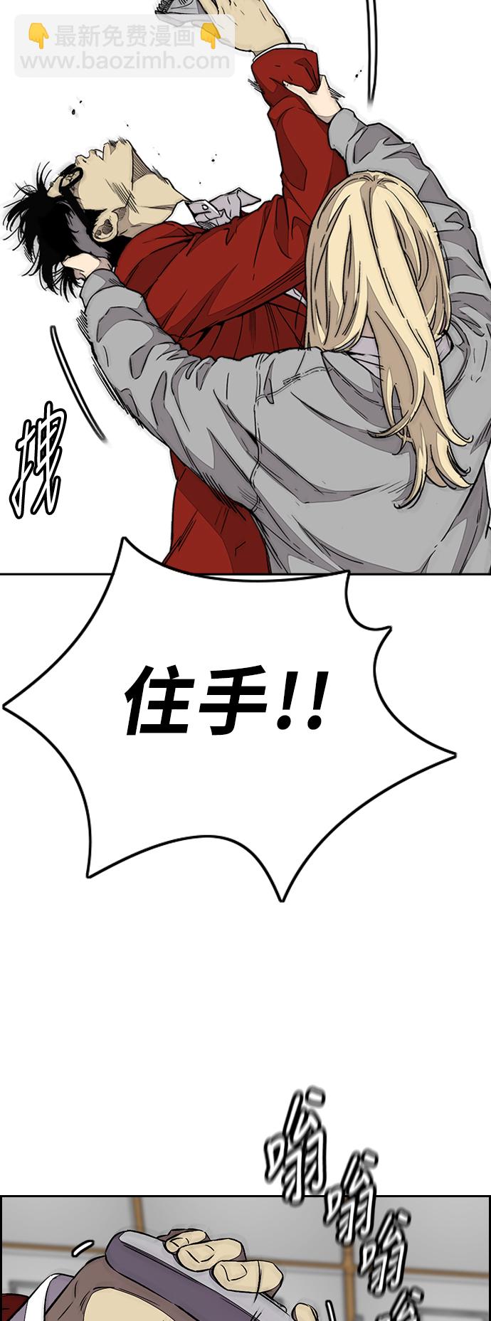 [第3部] 第78话 我会守约的7