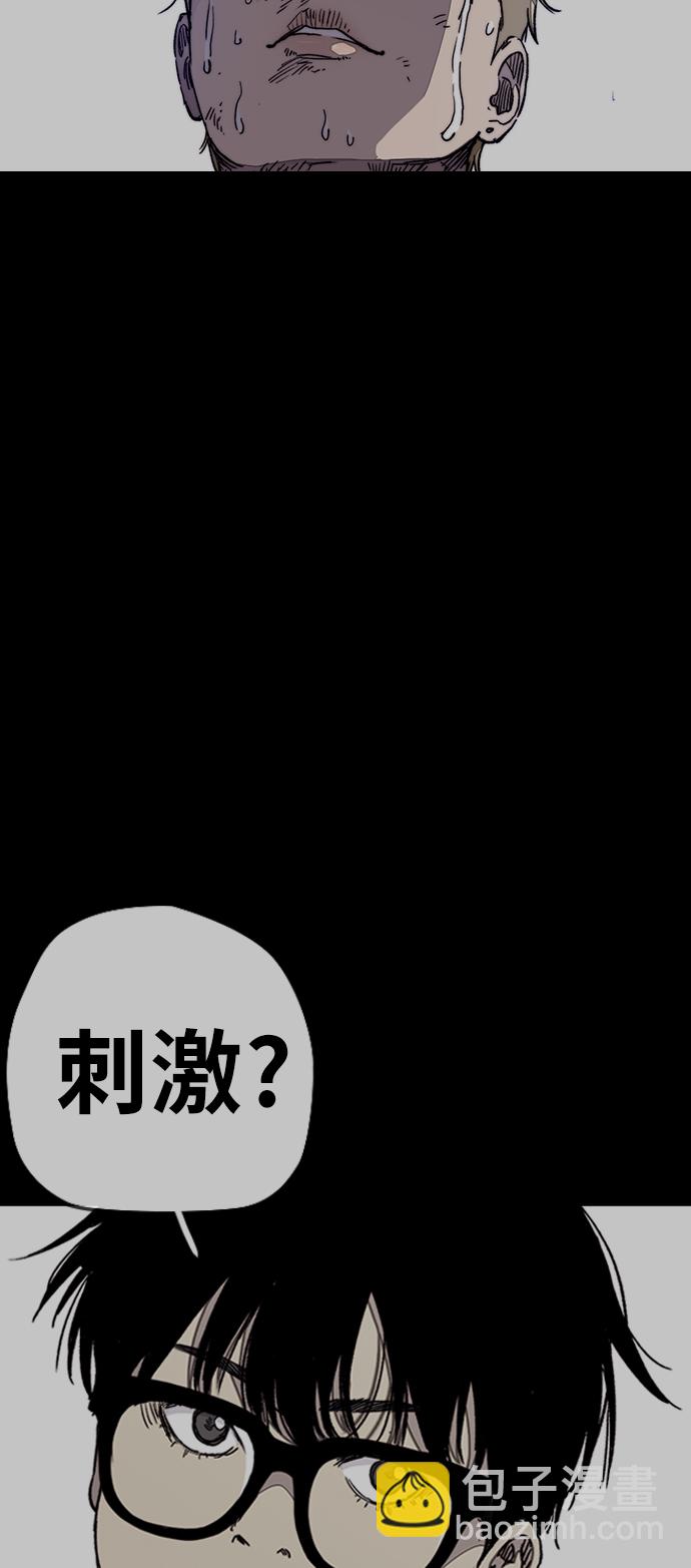 [第3部] 第78话 我会守约的70