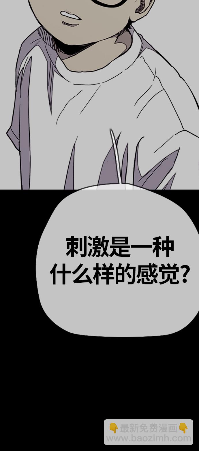 [第3部] 第78话 我会守约的71