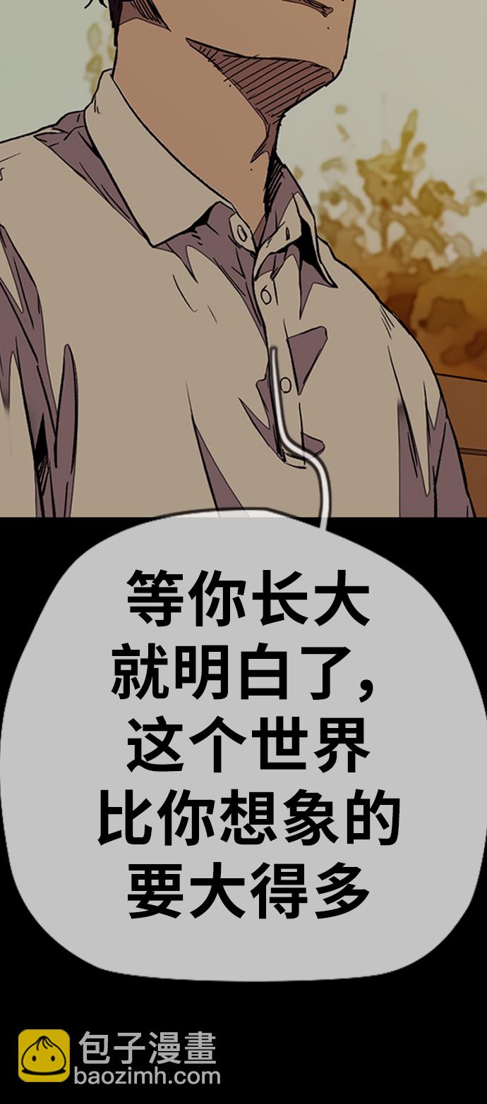 [第3部] 第78话 我会守约的74