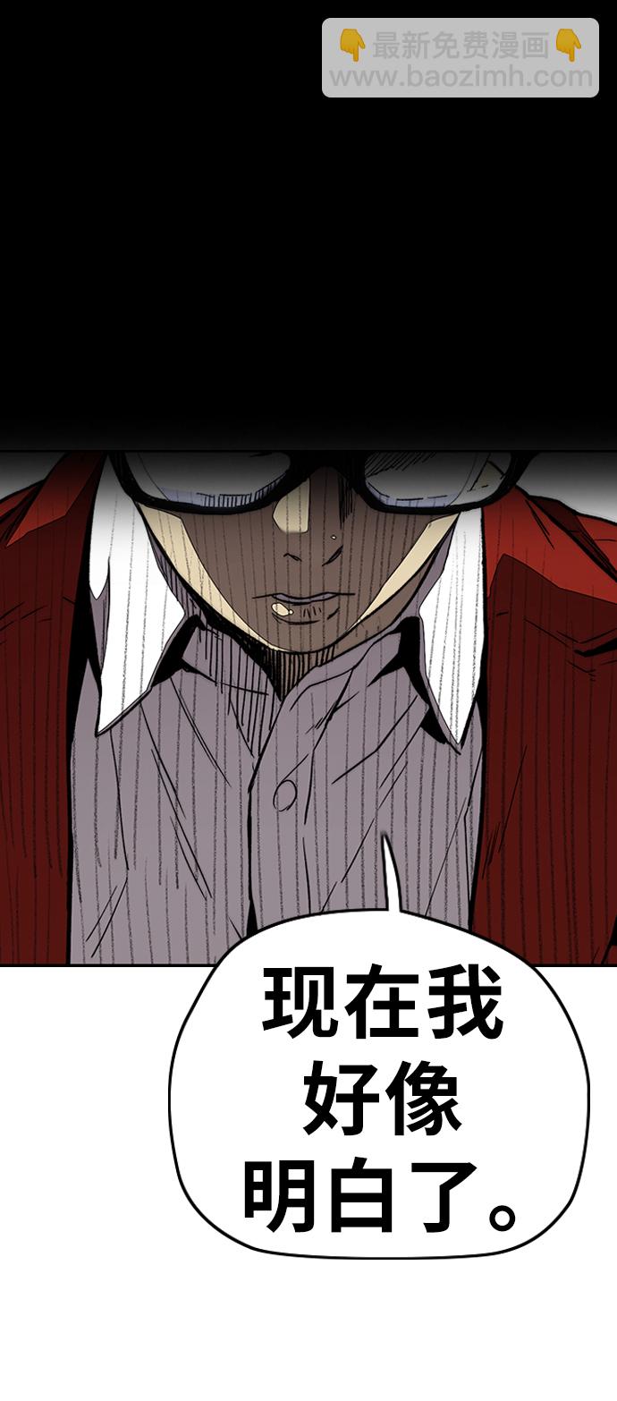 [第3部] 第78话 我会守约的75