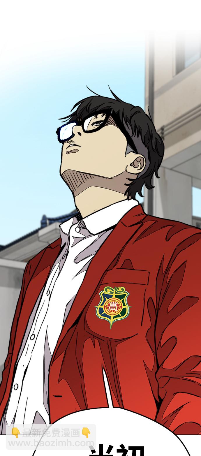 [第3部] 第78话 我会守约的77