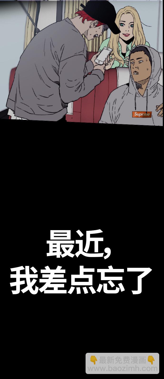 [第3部] 第78话 我会守约的93