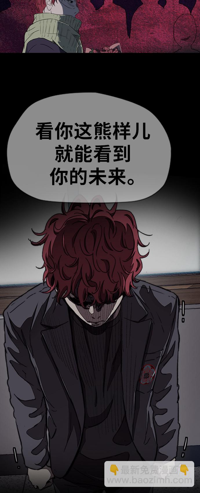 [第3部] 第78话 我会守约的96