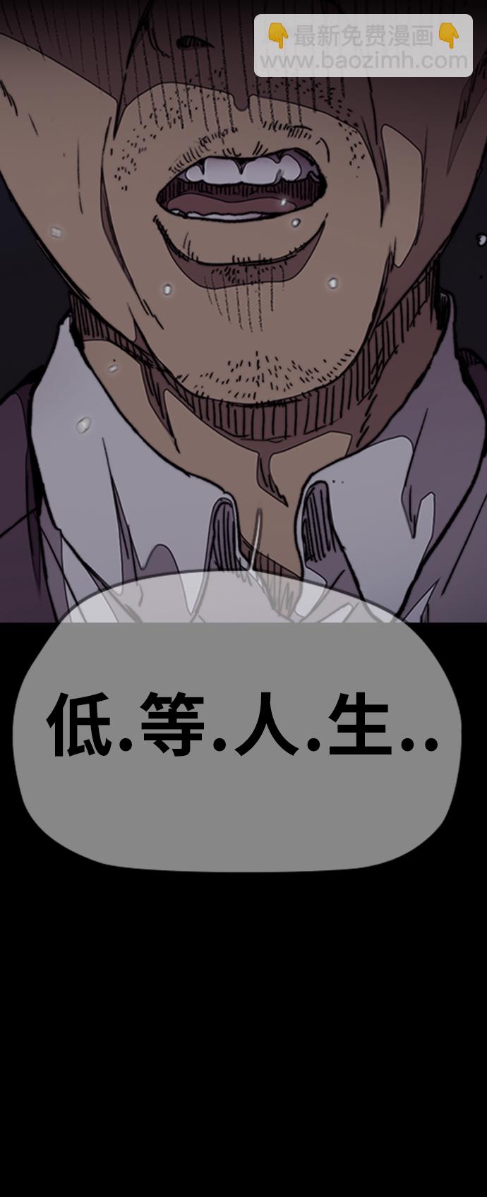 [第3部] 第78话 我会守约的98