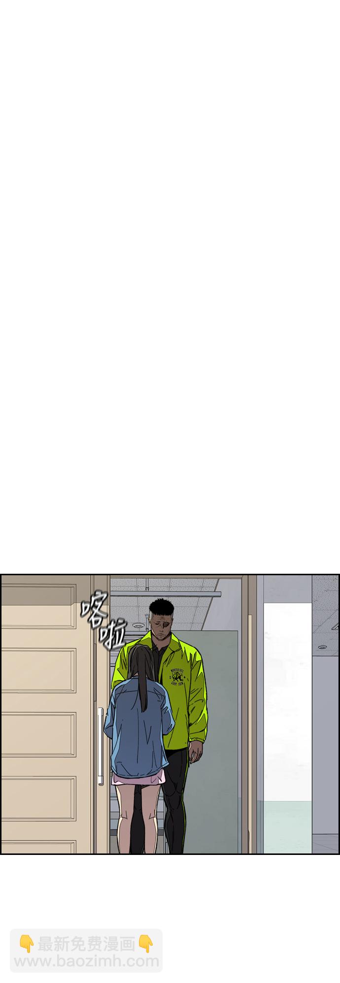 [第3部] 第98话 小火种14