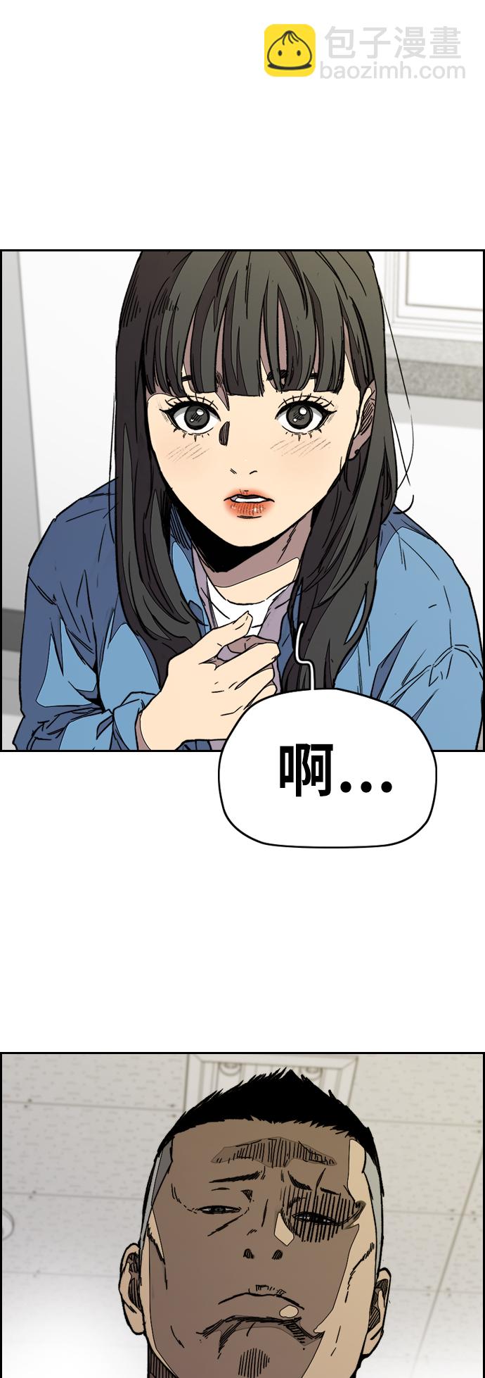 [第3部] 第98话 小火种15