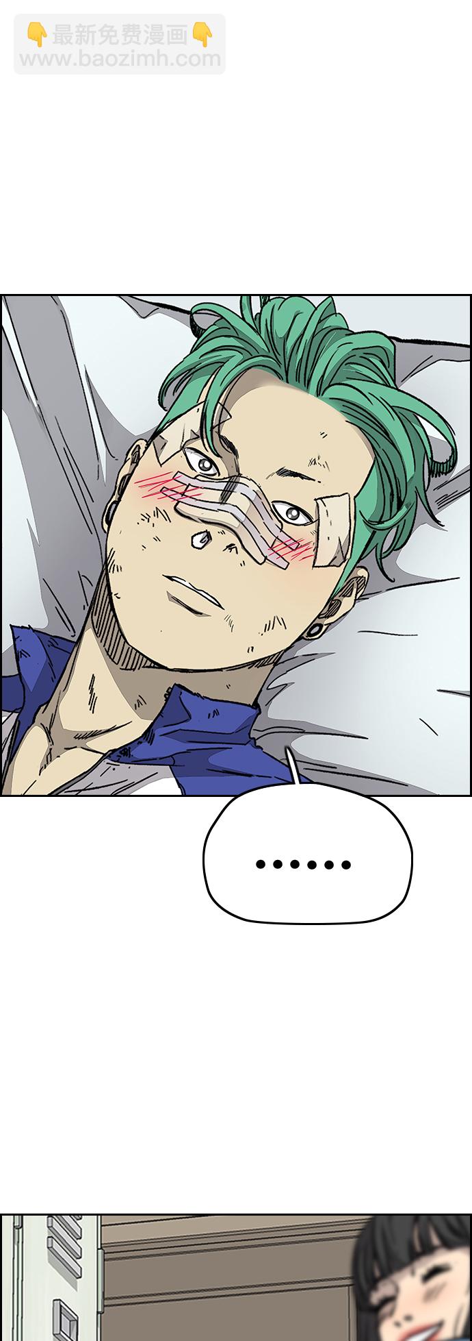 [第3部] 第98话 小火种27