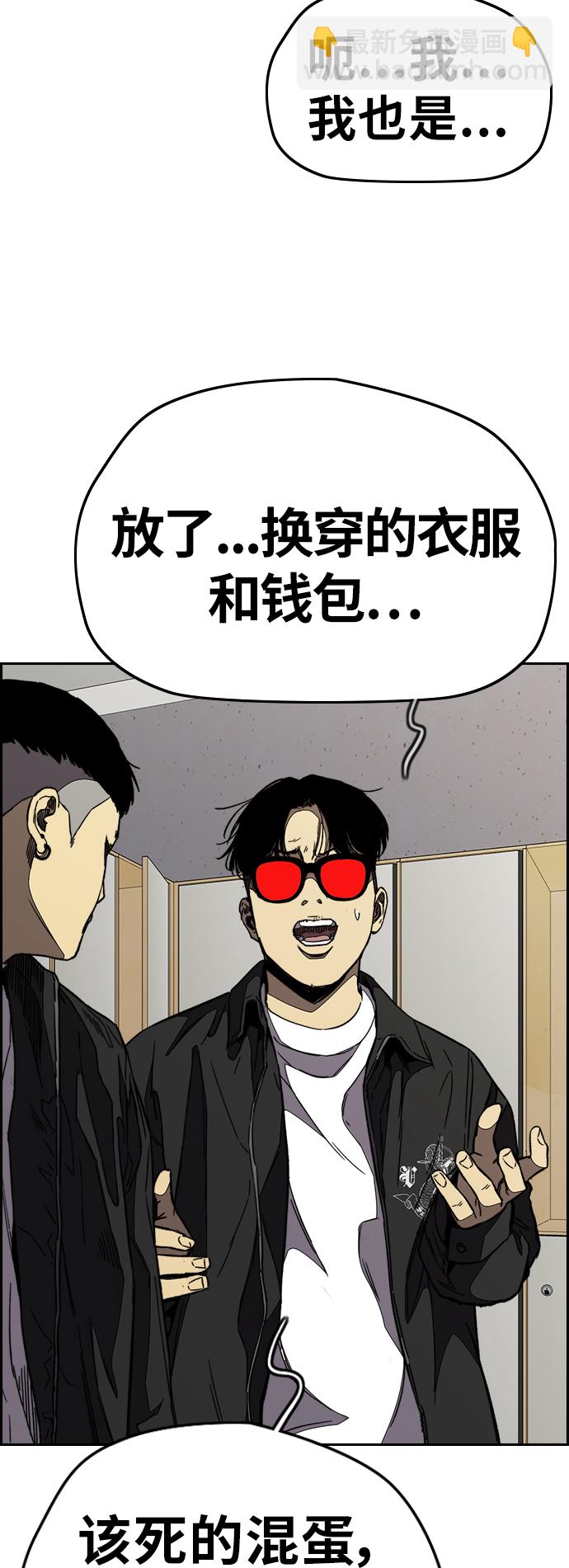 [第3部] 第98话 小火种50