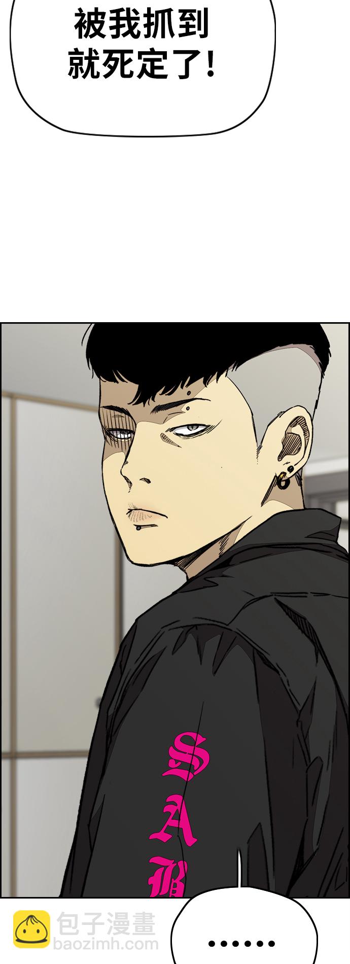 [第3部] 第98话 小火种51